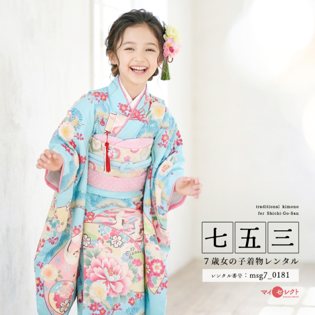 7歳着物レンタル着用モデル画像