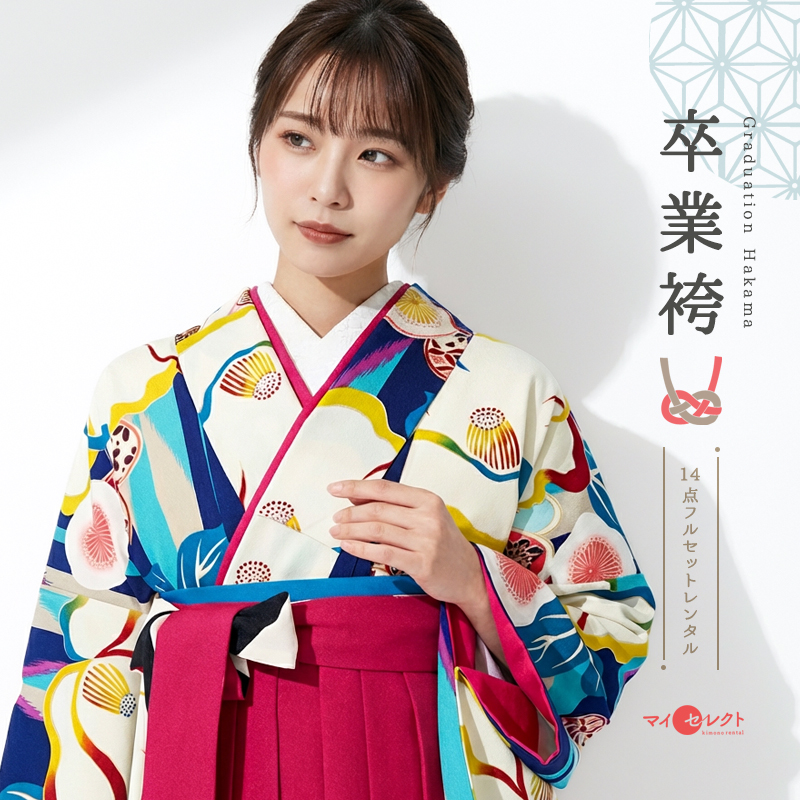 卒業袴メイン画像