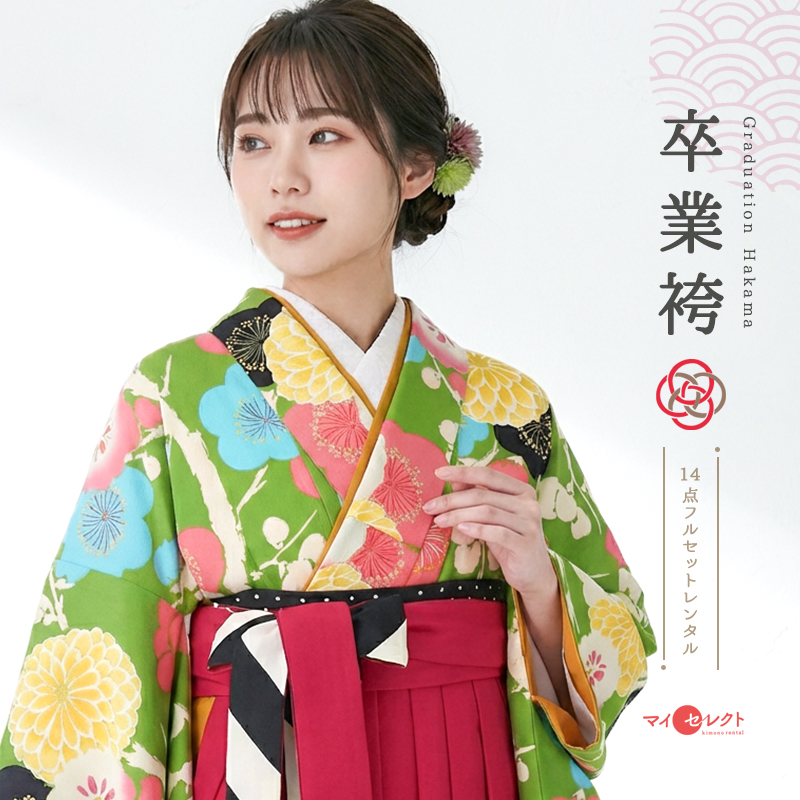 卒業袴メイン画像