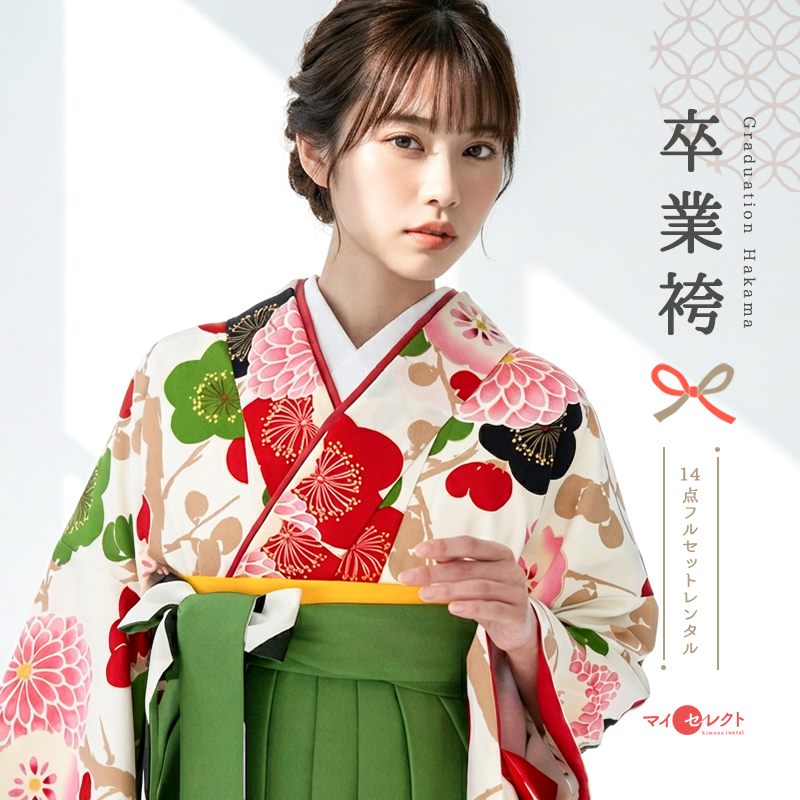 卒業袴メイン画像