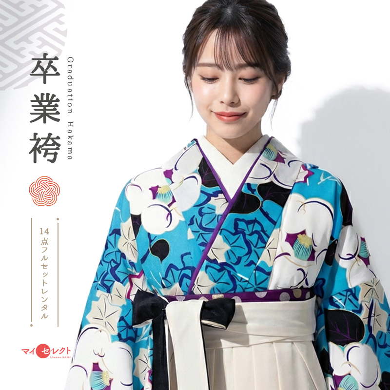 卒業袴メイン画像