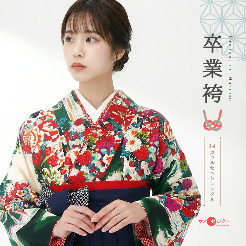 卒業式袴フルセット　20点 卒業袴レンタルmh_136｜きものカンパニー