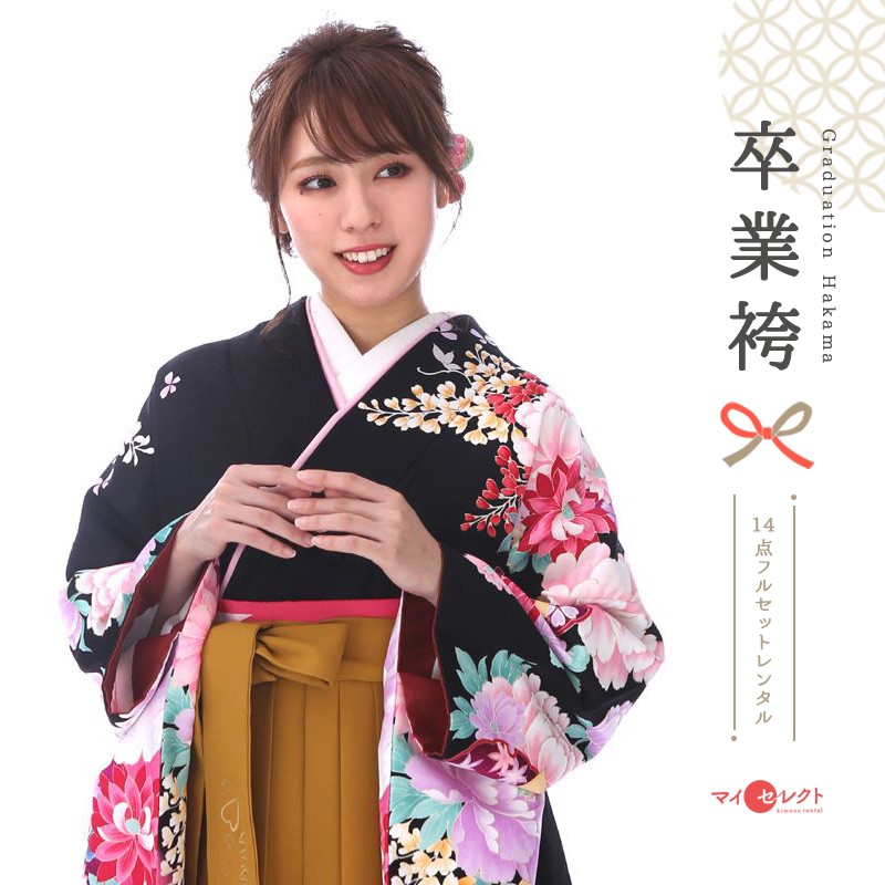 袴を着たモデル画像