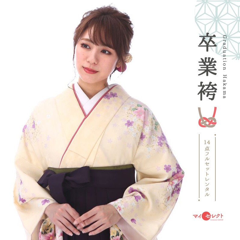 袴を着たモデル画像