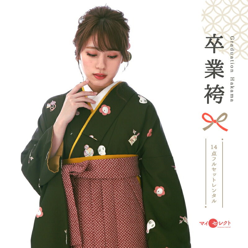 袴を着たモデル画像