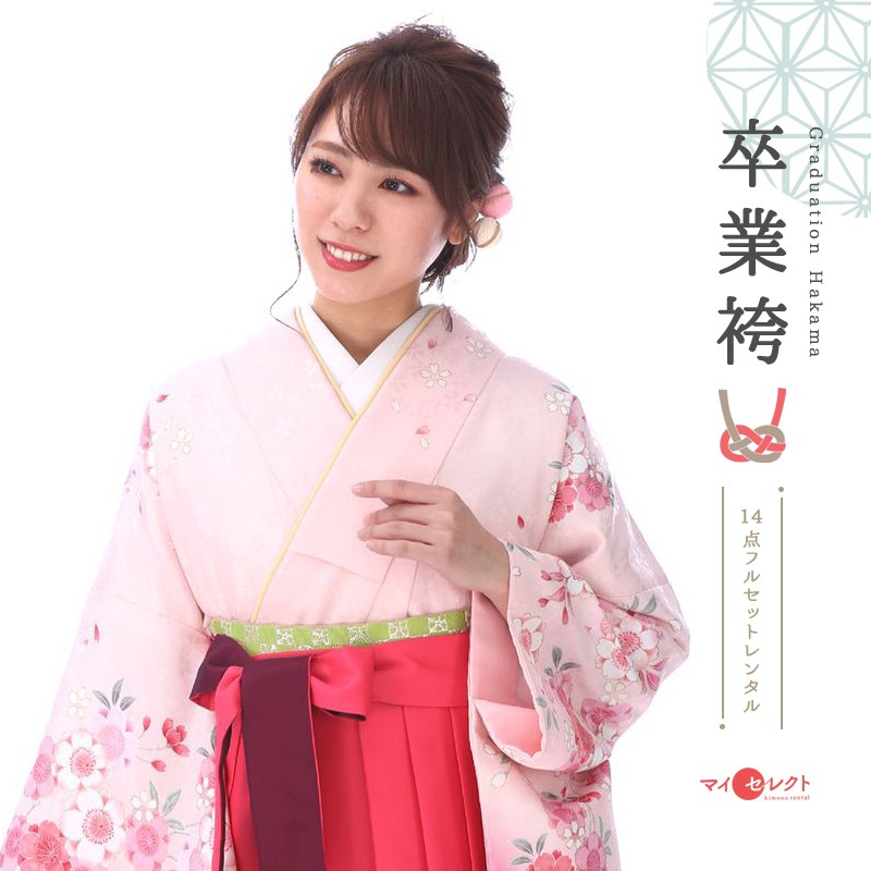 袴を着たモデル画像