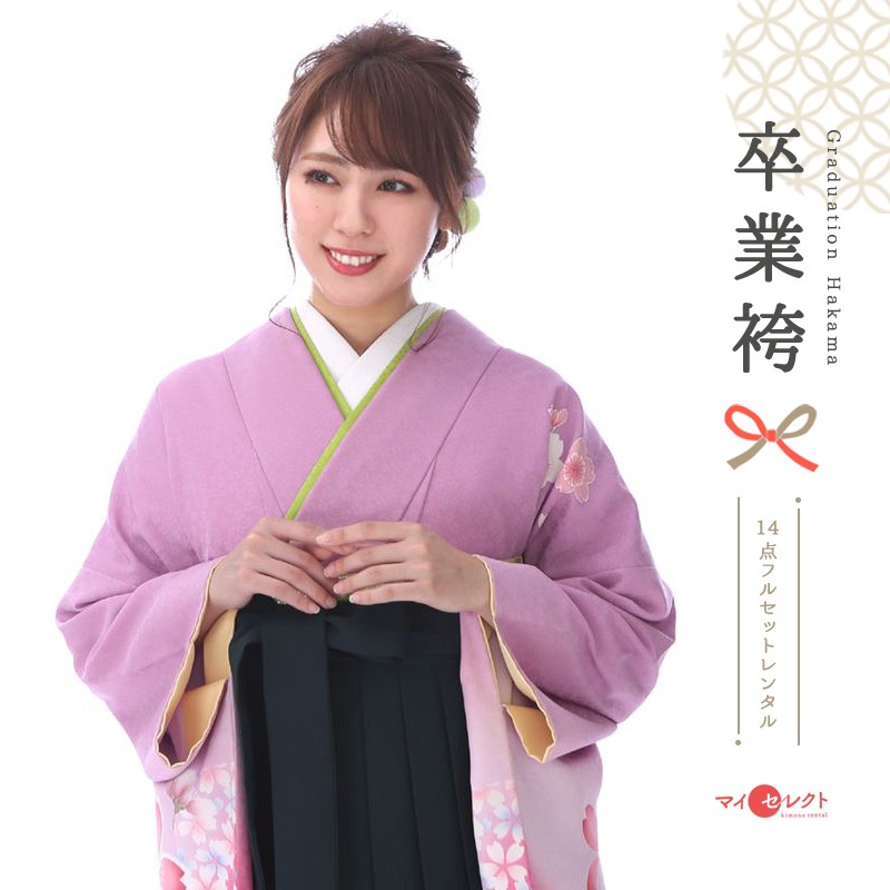 袴を着たモデル画像