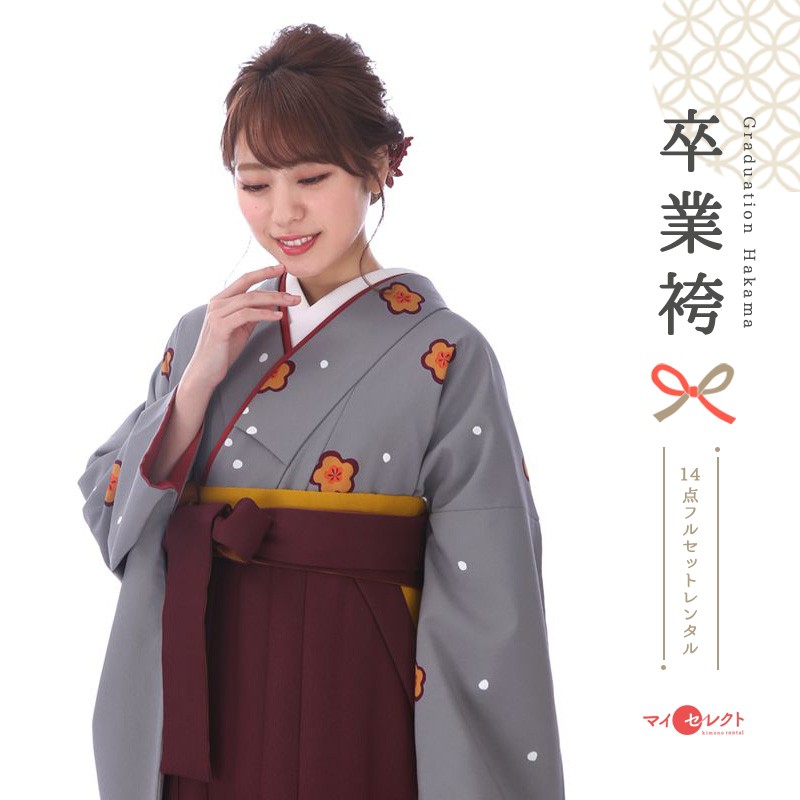 袴を着たモデル画像