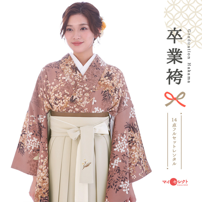 卒業袴メイン画像