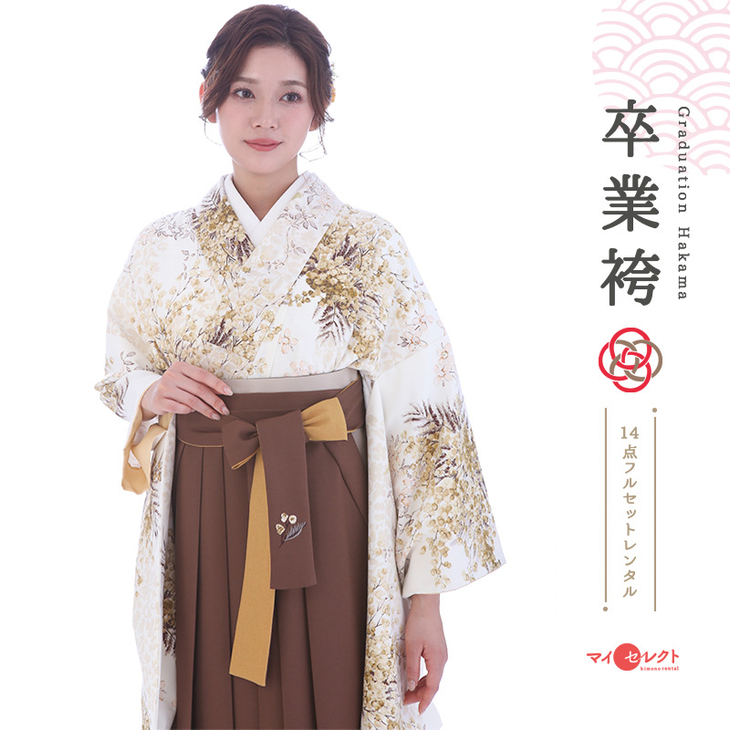 卒業袴メイン画像