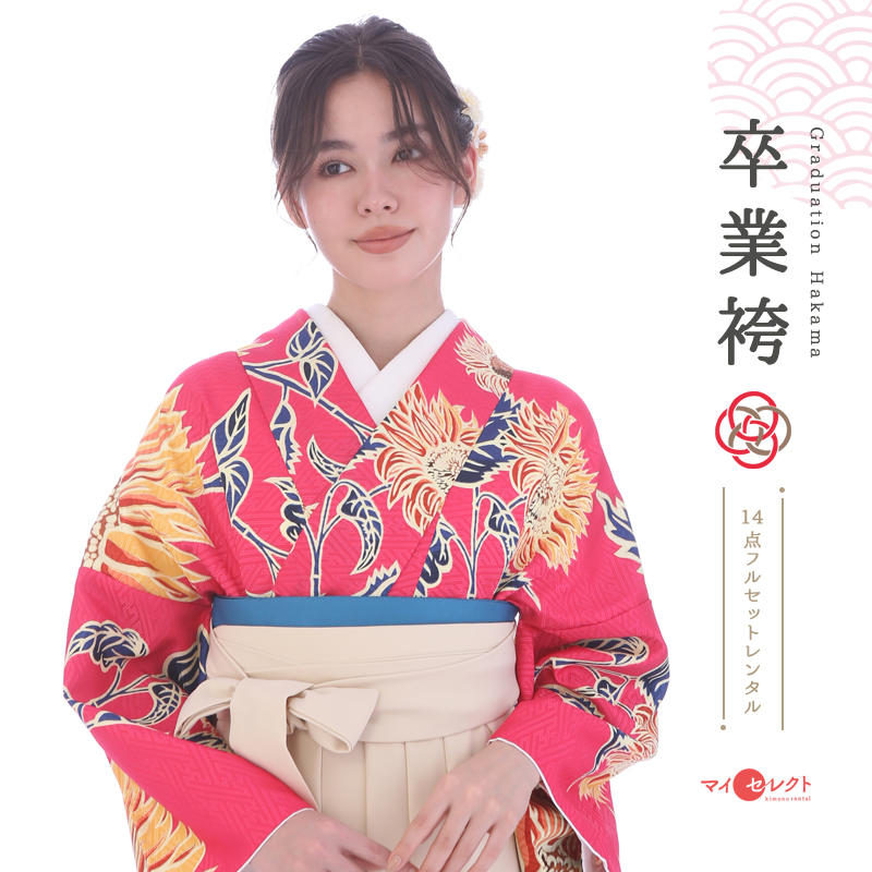 卒業袴メイン画像