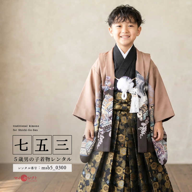 七五三着物5歳男の子画像