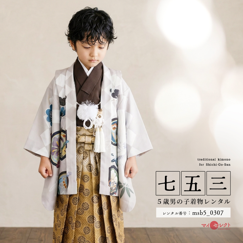 七五三着物5歳男の子画像