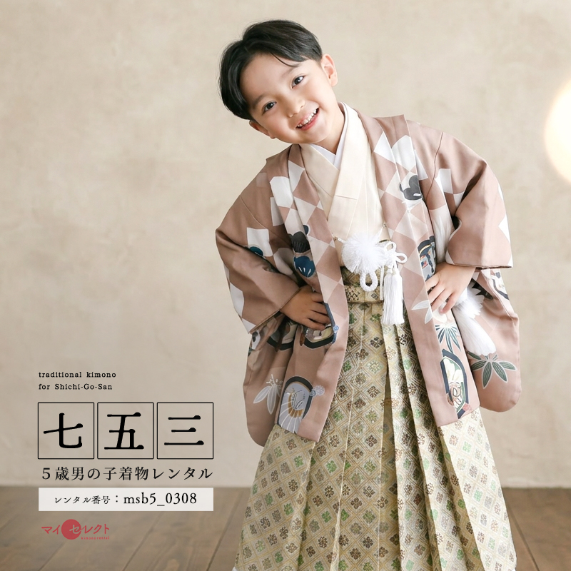 七五三着物5歳男の子画像