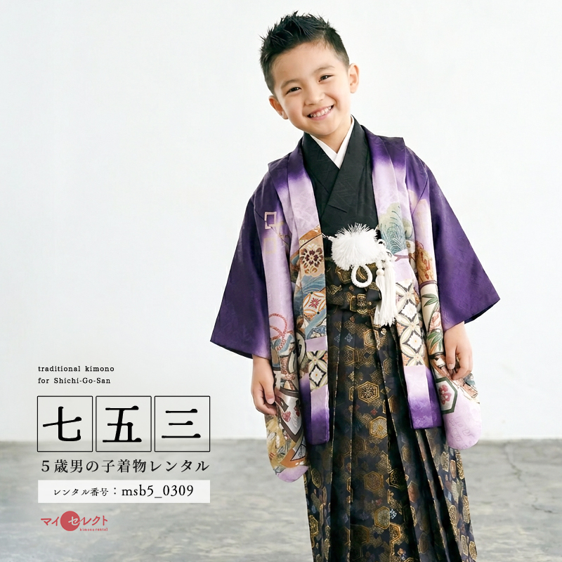 七五三着物5歳男の子画像