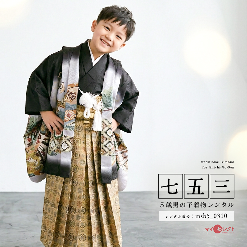 七五三着物5歳男の子画像