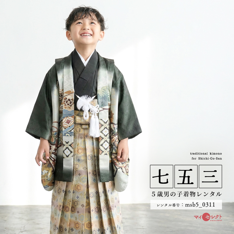 七五三着物5歳男の子画像