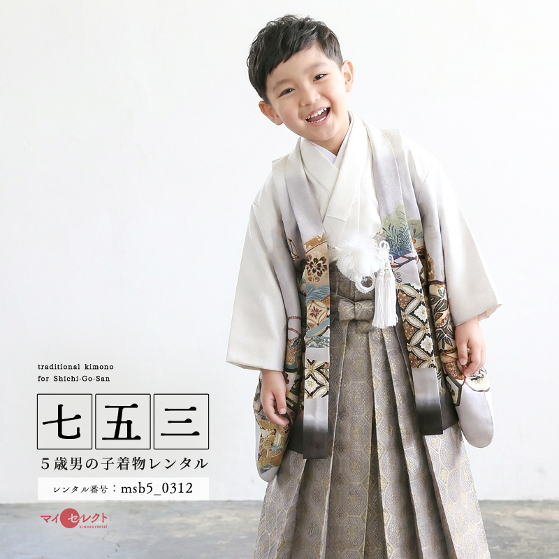 七五三着物5歳男の子画像