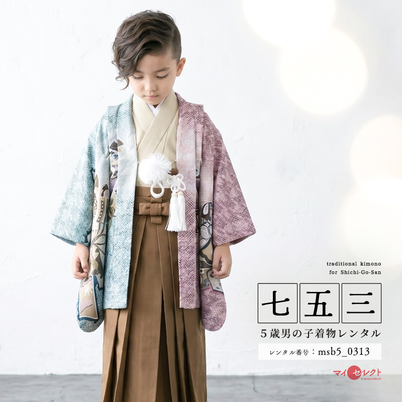 七五三着物5歳男の子画像