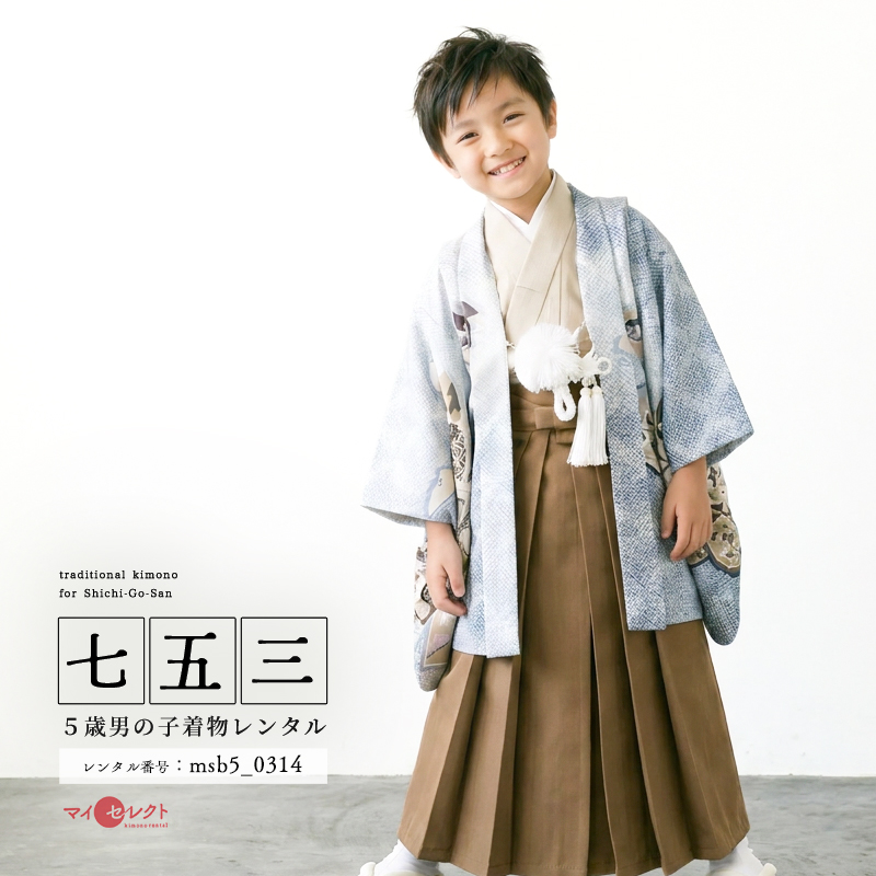 七五三着物5歳男の子画像
