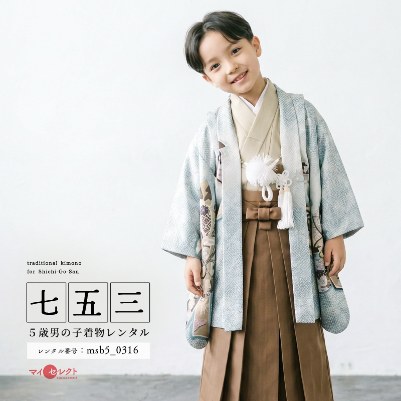 七五三着物5歳男の子画像