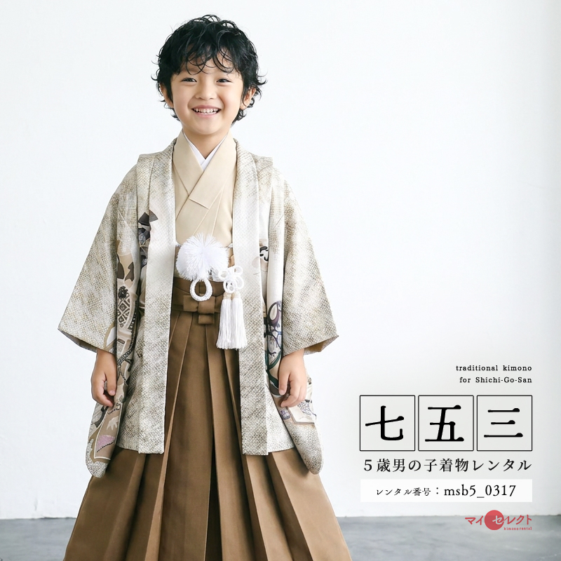 七五三着物5歳男の子画像