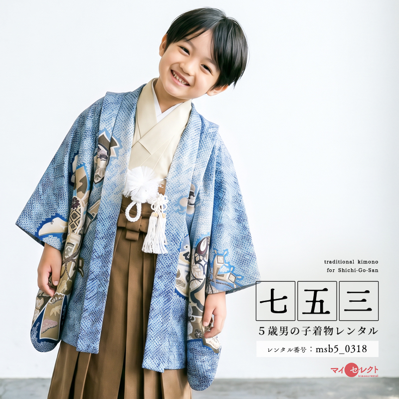 七五三着物5歳男の子画像