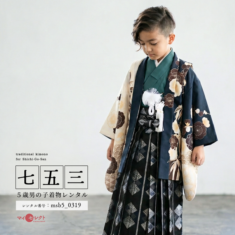 七五三着物5歳男の子画像