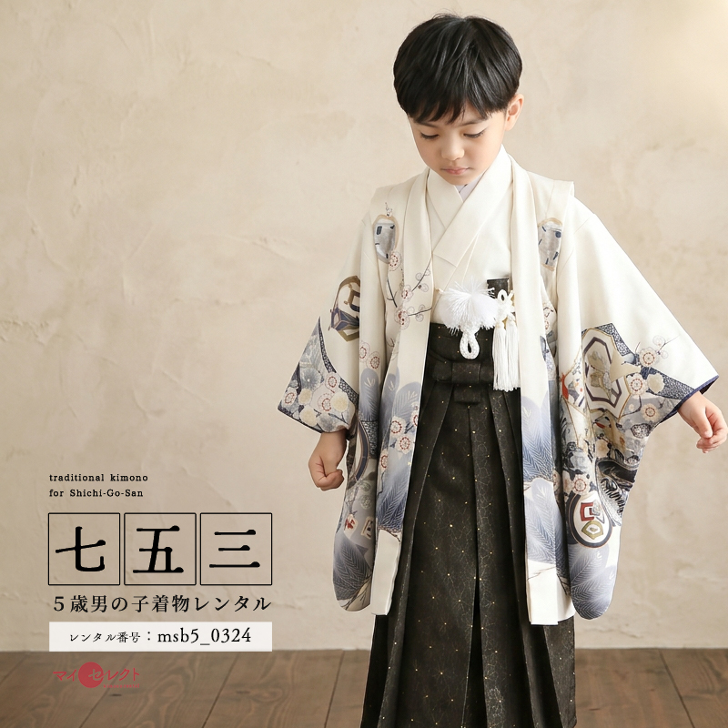 七五三着物5歳男の子画像