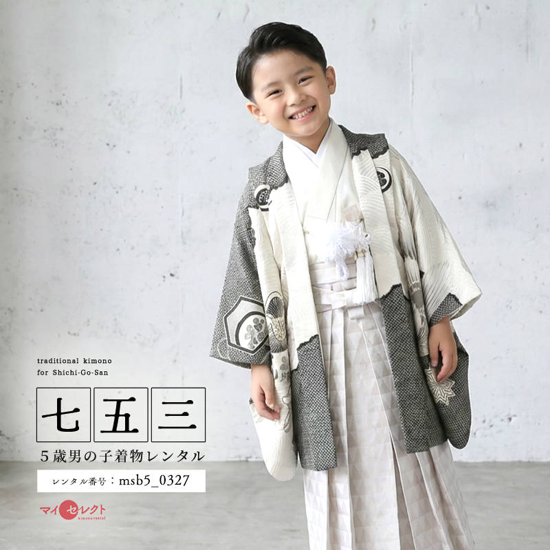 七五三着物5歳男の子画像