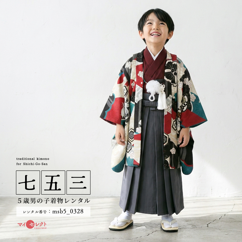 七五三着物5歳男の子画像