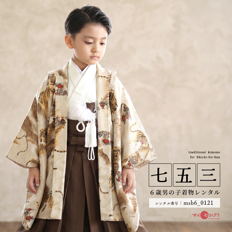七五三着物5歳男の子画像