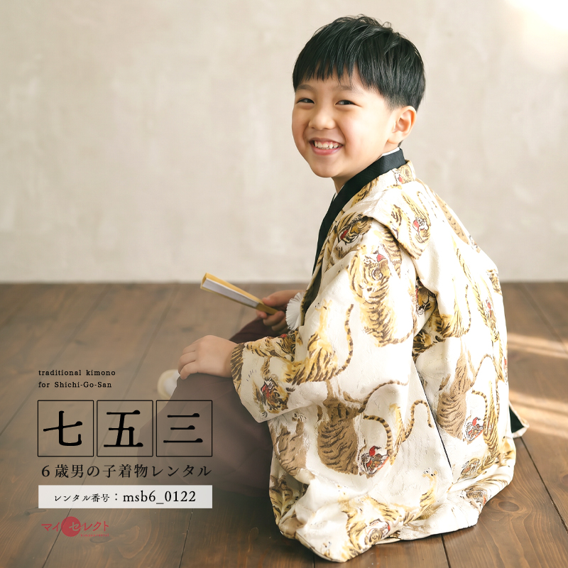 七五三着物5歳男の子画像