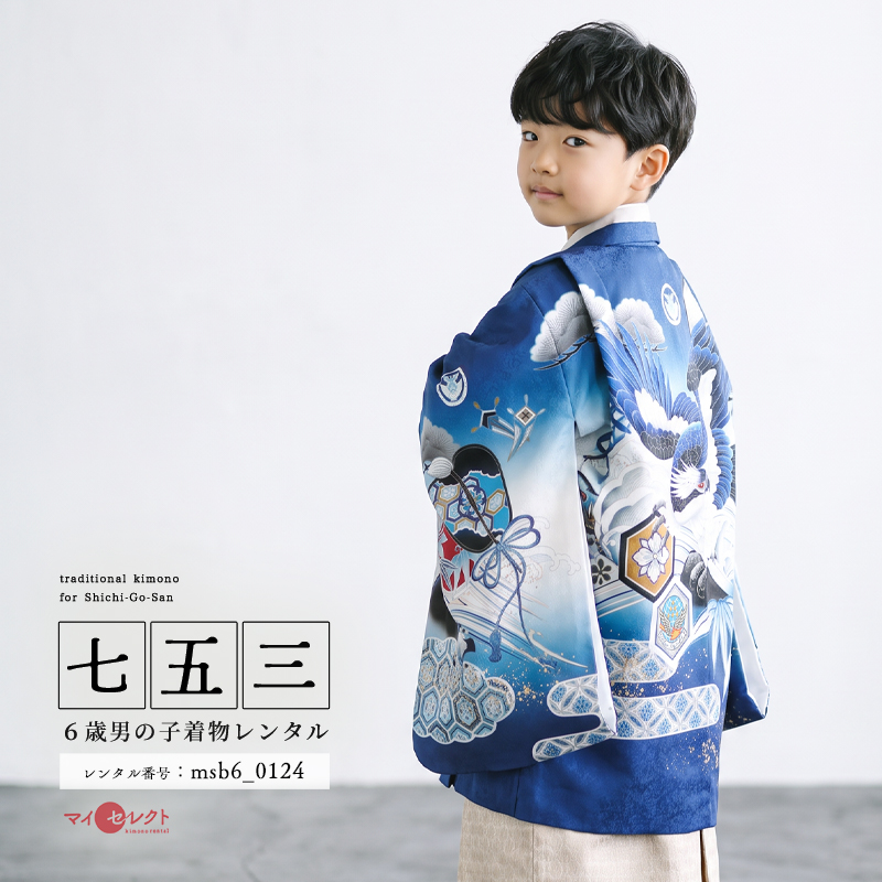 七五三着物6歳男の子画像