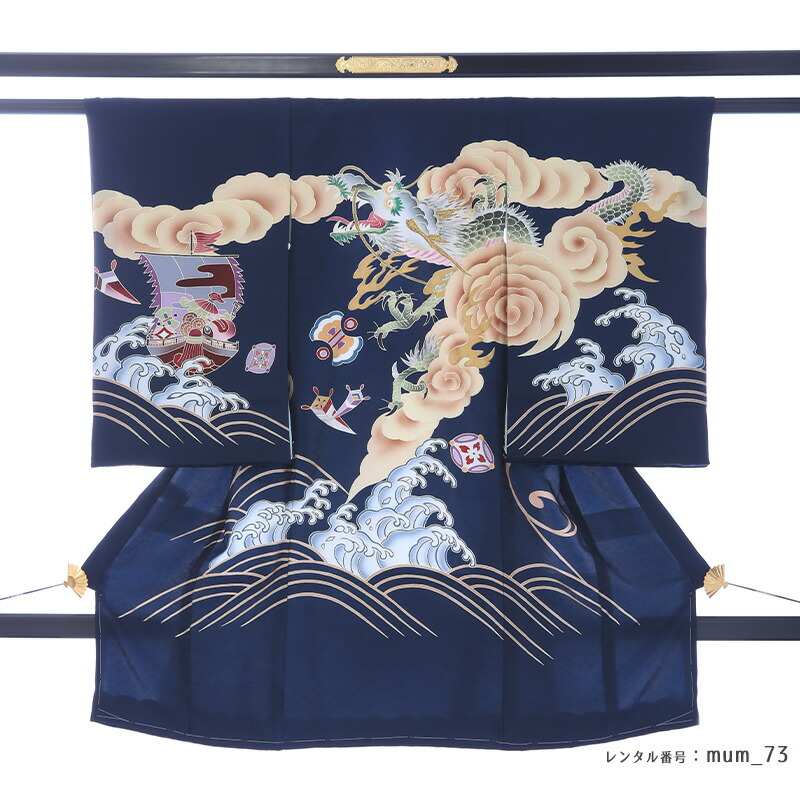 産着画像