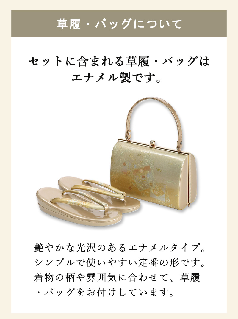 YUMI KATSURA 訪問着 レンタル 桂由美 ブランド 着物レンタル 貸