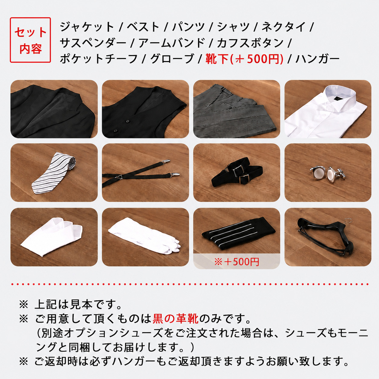 モーニングフルセット