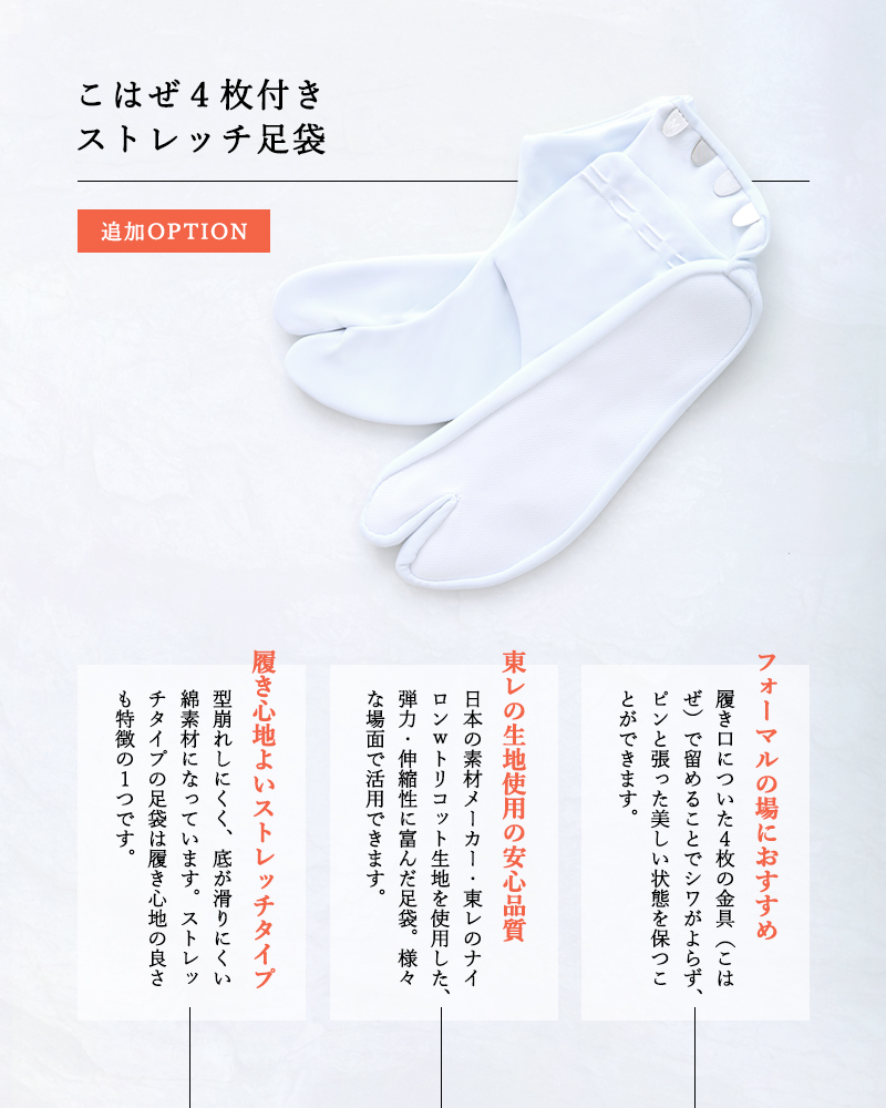 雪輪に四季の花と桜/mtu_77