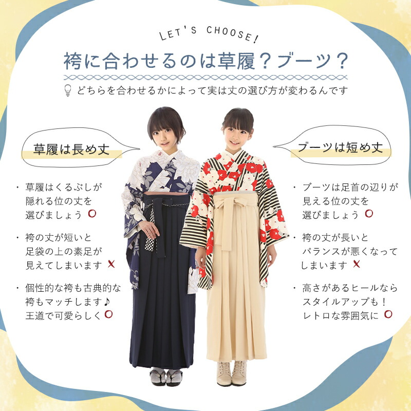 arisana 袴セット 袴 小学校卒業式 セット 小学生 卒業式 女子