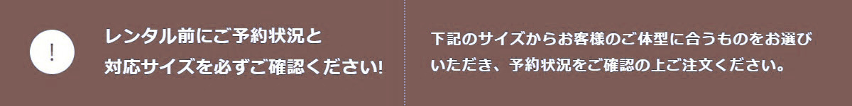 予約状況カレンダー